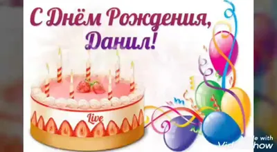 С Днём Рождения наш дорогой Улым,С Днём Рождения Марсель🎂🎈🎁🎀🥰 !! От  чистого сердца Поздравляем тебя все мы родные и близкие с Днём… | Instagram