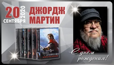 Открытка с именем Мартин С днем рождения. Открытки на каждый день с именами  и пожеланиями.