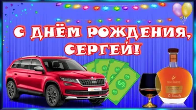 Поздравляю всех, кто родился 17 ноября! | Пикабу