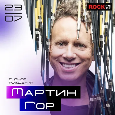 Поздравляем Martin Zaplatin с днём рождения! - Albatross