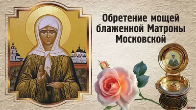 22 ноября Матрона Московская. Сильные Молитвы. Православный календарь.  Православные традиции. - YouTube