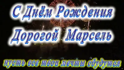 И ещё вот такой сюрприз ждал любимую крестную! 🌸💗🥰 Воздушное  поздравление от любимых родных из Ростова 🤗 Дорогие клиенты , если даже вы  нах… | Instagram