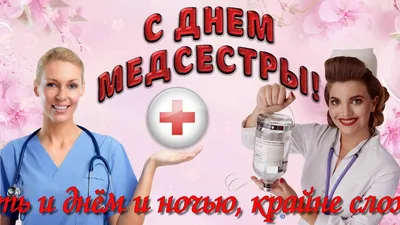 ПОЗДРАВЛЯЕМ! - 