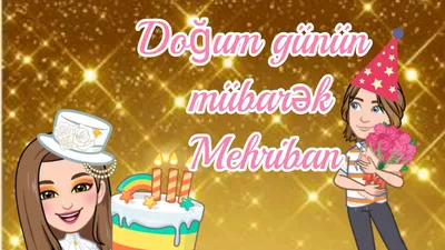 🎊Doğum günün mübarək Mehriban💐 🎊С днём рождения Мехрибан💐 🎊Happy  birthday to Mehriban💐 - YouTube