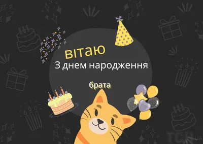 Женя (@evgeny19990302)'s videos with День рождения - Николай Басков | TikTok