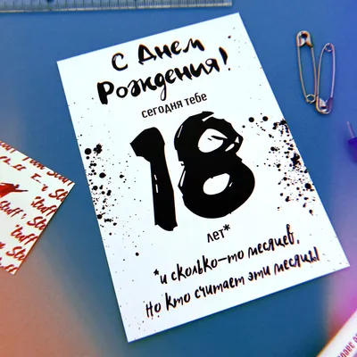 Мне сегодня 23 🥳 ✨✨ С днём рождения меня 🫶🏻 | Instagram