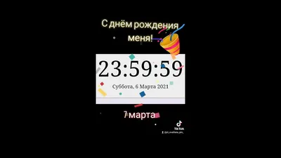 С днём Рождения меня! 🥳🥳🥳🥰🎂🎂🎂Сегодня мне 33🥳Ощущаю себя на 23)) и  хочу сказать, что так хорошо внутри как сейчас, я никогда себя раньше не… |  Instagram