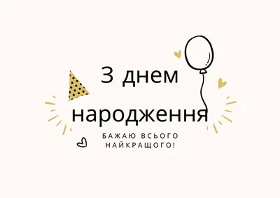 С днём рождения меня💐🥳⠀⠀⠀⠀⠀⠀⠀⠀⠀ 24🤍 | Instagram