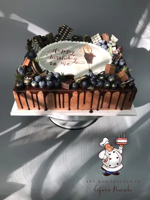 Торт "С Днем Рождения Меня" № 7904 на заказ в Санкт-Петербурге