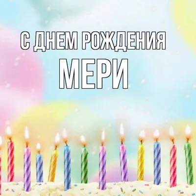 Postcard “Happy Birthday” K-pop | Праздничные плакаты, С днем рождения,  Открытки