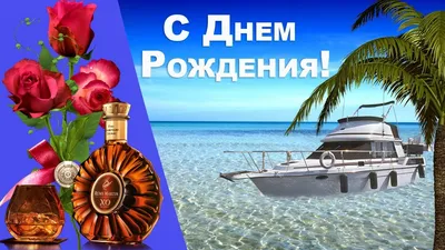 ⚓️ День Моряка. Красивое поздравление с Днем Моряка! Музыкальная  видео-открытка. - YouTube