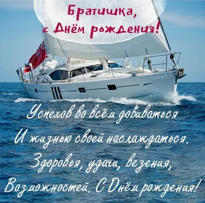 День Моряка 2020🌼Поздравление с Днем Моряка💦День Морского  Флота💦Поздравление Моряку - YouTube