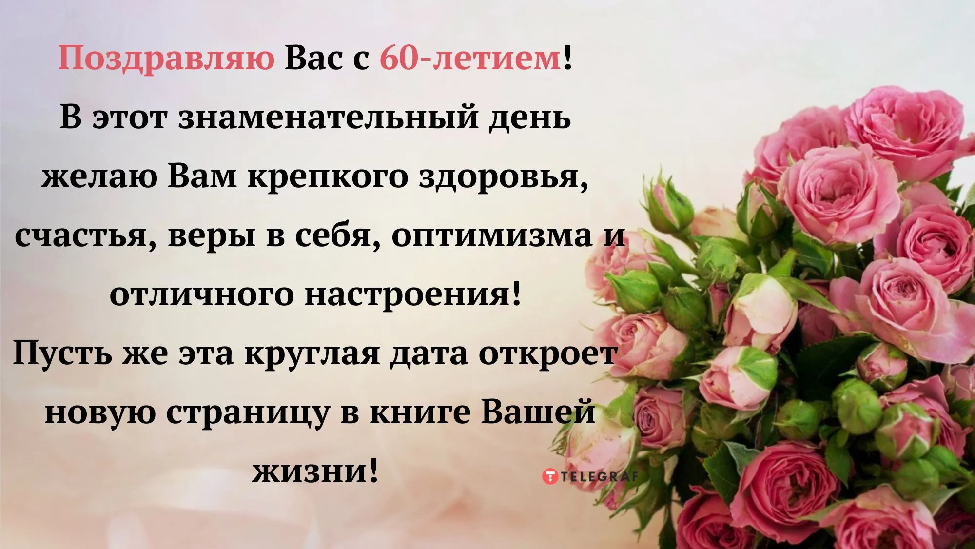 гифки 60 лет женщине