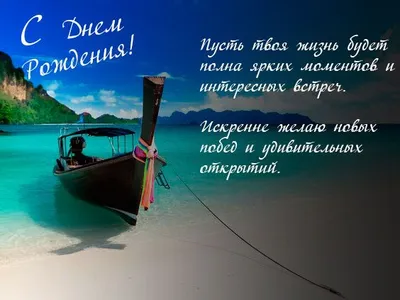 Поздравление с Днем Рождения | С днем рождения, С днем рождения брат,  Рождение