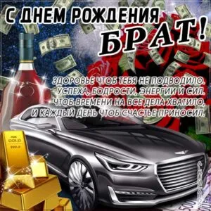 Конфеты "С Днём рождения!" мужчине, мужу, папе, сыну, брату, куму. дедушке  (ID#1817131299), цена: 215 ₴, купить на 