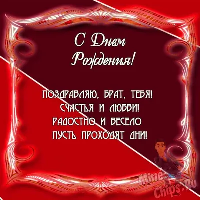 Конфеты "С Днём рождения!" мужчине, мужу, папе, сыну, брату, куму. дедушке  (ID#1817131295), цена: 225 ₴, купить на 