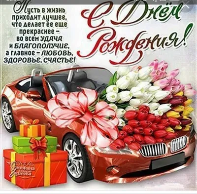 Торт с машиной Ауди для мужчин 01051823 стоимостью 6 900 рублей - торты на  заказ ПРЕМИУМ-класса от КП «Алтуфьево»