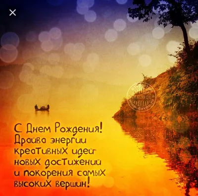 Открытки с днем рождения ДРУГУ. Более 50 картинок с пожеланиями. | С днем  рождения, Смешные поздравительные открытки, С днем рождения друг