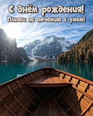 Вафельная картинка "Настоящему мужчине. С Днём Рождения" (А4) купить в  Украине