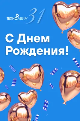 С Днем День Рождения Дмитрий Прикольные На Украинском Языке | TikTok