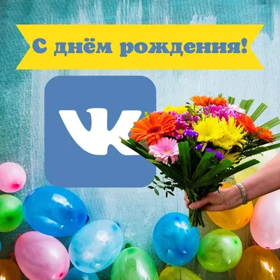 🎉 Поздравления с днём рождения на португальском языке с переводом на  русский