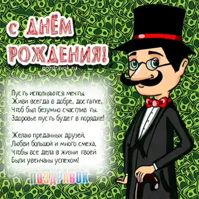 Шар - звезда большая с надписью на грузинском языке "С днем рождения", 91  см - Воздушные шары с гелием | ШарВау - Доставка и оформление воздушными  шарами в Москве и МО