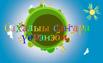 Пин от пользователя Наталия Яковлева на доске С ДНЕМ РОЖДЕНИЯ | Сообщения  для дня рождения, С днем рождения, День рождения