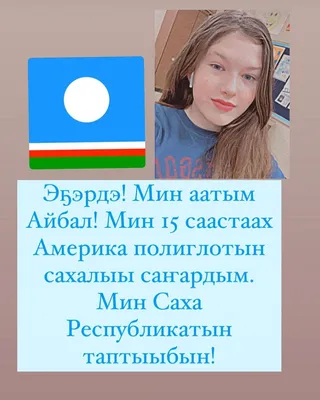 Глава Якутска Айсен Николаев поздравил комсомольчан с юбилеем города |  Официальный сайт органов местного самоуправления г. Комсомольска-на-Амуре