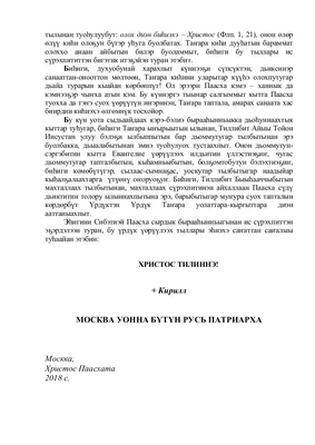 Премьера. «Эрчимэн Бэргэн» театрализованное представление по мотивам Олонхо  - 24 и 25 ноября - Афиша Якутии