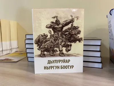 В адрес архиепископа Романа поступают поздравления с днем рождения |   | Якутск - БезФормата