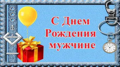 Картинки С Днем Рождения На Прозрачном Фоне - Happy Birthday Cake  Transparent Background, HD Png Download , Transparent Png Image - PNGitem