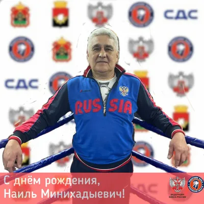 Амкар Пермь on X: "🎁 С днём рождения, Наиль! Сегодня день рождения  отмечает полузащитник ФК «Амкар Пермь» — Наиль Замалиев. Наиль, мы желаем  тебе здоровья, успехов и удачи в новом сезоне теперь