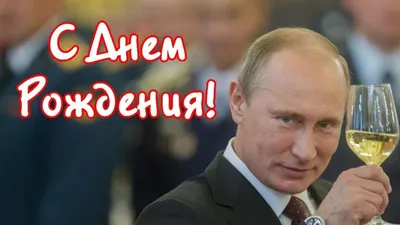 с днём рождения наргиза от путина｜TikTok Search