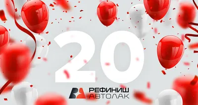 С ДНЕМ РОЖДЕНИЯ НАС!!!!😍😍😍 Сегодня у нас с Сашей День Рождения!!!! Мне  28, Саше 30, а вместе 58!!!! Сегодня я подготовилась максимально к… |  Instagram