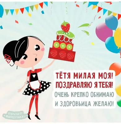 Картинки с днем рождения Анастасия (120 фото) скачать бесплатно