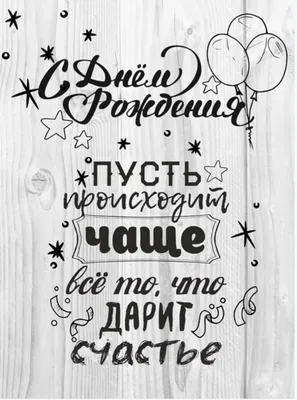 В твой День Рождения дарю видеоролик подходящий! Для настоящего мужчины,  для тебя! - YouTube