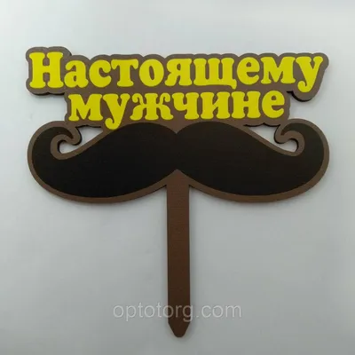 Настоящий мужчина»: Селезнев поздравил Ракицкого с днем рожденья,  опубликовав совместное фото - Спорт - Останні новини України за сьогодні -  "Версія"