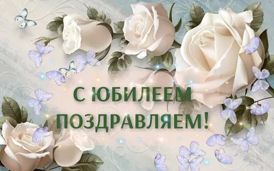 🎊Коллектив Центра поздравляет✨Наталью Александровну Вирковскую с днем  рождения! ☀️Крепкого Вам здоровья, удачи и успехов во всех… | Instagram