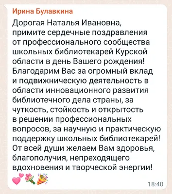 Поздравляем наших коллег с Юбилеем и с Днем Рождения!