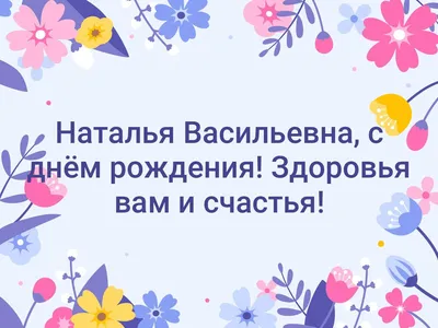 Авдеева Наталья Владимировна (YNIVERSAL), с днем рождения! — Вопрос №663404  на форуме — Бухонлайн