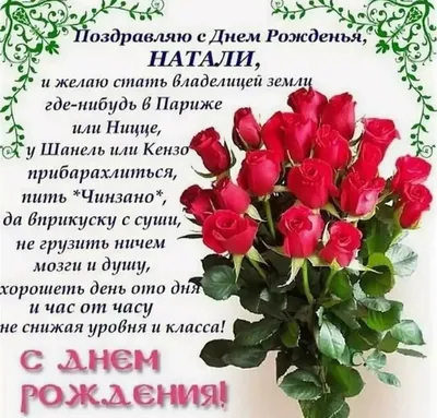 Архивы С днём рождения - Городской дом культуры национального творчества