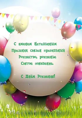 Pin by Marina on С Днем Рождения!!! | Happy birthday cards, Birthday cards  for mom, Cute birthday wishes