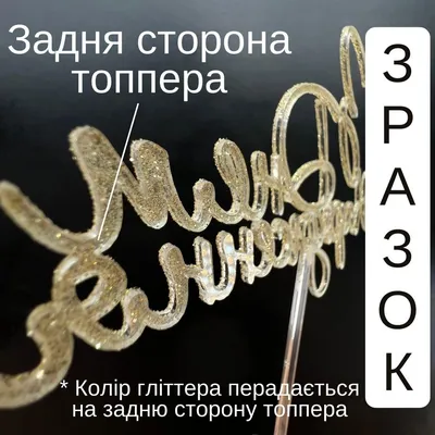 Открытка "С днем рождения" за 350 руб. | Бесплатная доставка цветов по  Москве