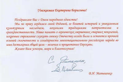 Поздравление с днем рождения Заслуженного артиста России Анатолия Сокола -  официальный сайт