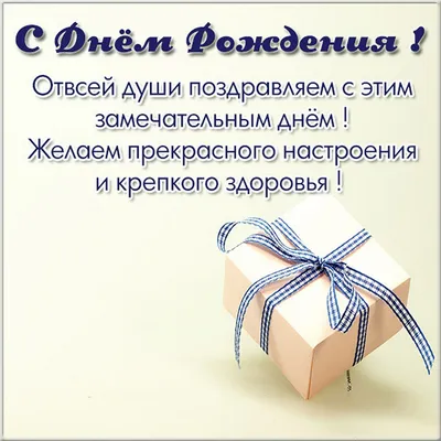 Поздравляем с днем рождения Жук Татьяну Алексеевну - Дальрыбвтуз.  Официальный сайт