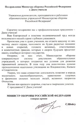 Геликоновцы поздравляют Сергея Собянина с Днем рождения! | «Геликон-Опера»  – Официальный сайт театра