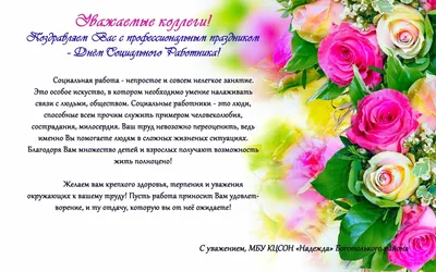 С днём рождения, Ольга Александровна! — Кафедра "Лингвистика и перевод"