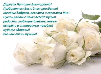 Коллектив Холдинга КСК поздравляет с днем рождения Ольгу Викторовну  Аверьянову