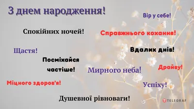 Поздравления с Днем рождения: женщине, мужчине, оригинальные, прикольные,  подруге, девушке, мальчику | Праздники | Светлана Н., 