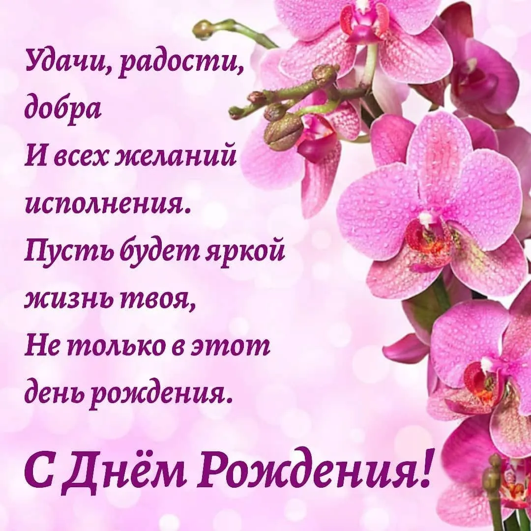 Коробка с орхидеями "Лето на Гавайях" | доставка по Москве и области